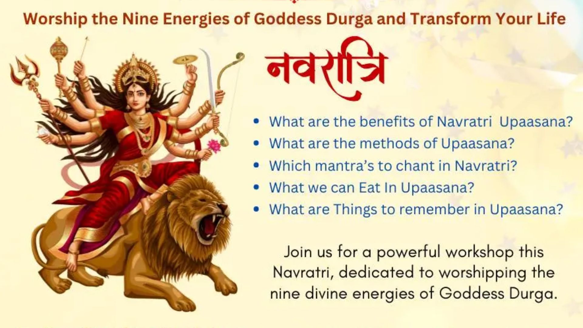 Navratri Upasana Online Workshop – नवरात्रि उपासना