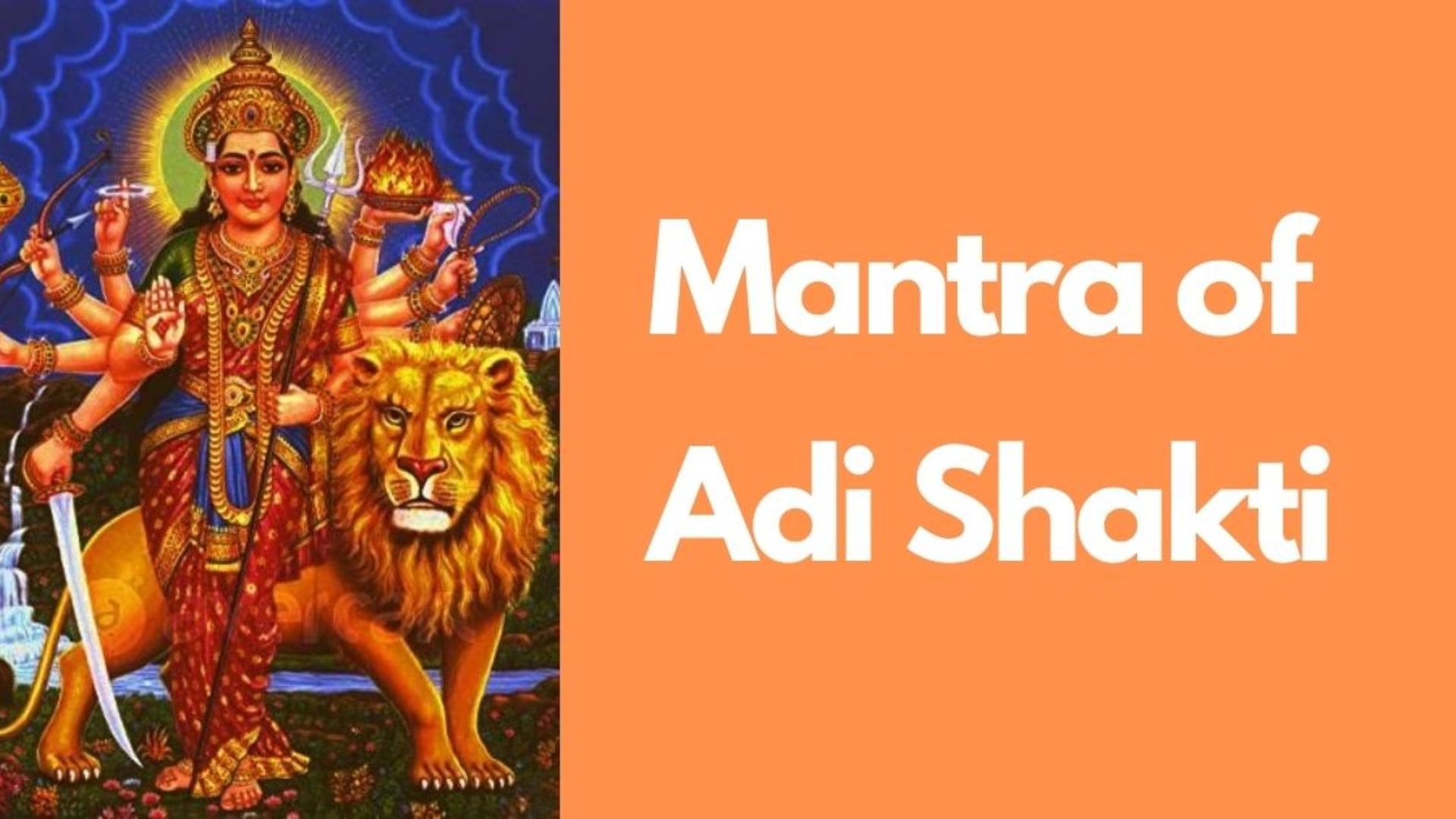 Adi Shakti mantra