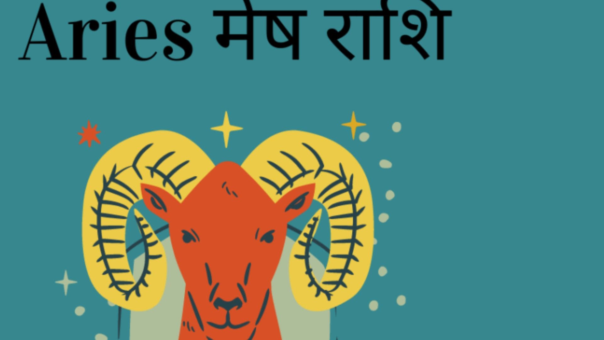 Aries or Mesha Rashi mantra