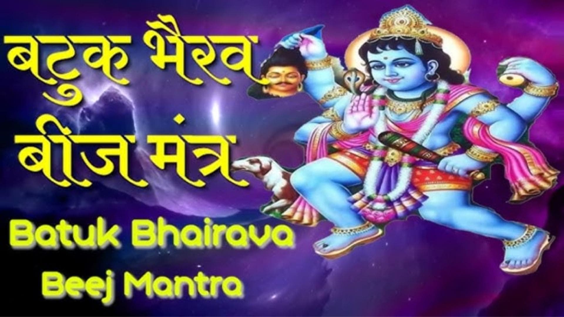 Batuk Bhairav Beej Mantra