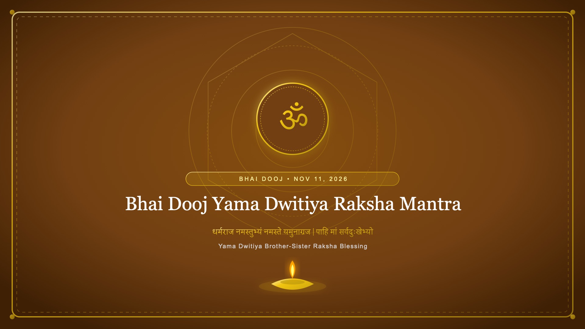 Bhai Dooj Yama Dwitiya Raksha Mantra - Lord Yamaraja, Yamuna Devi & Chitragupta
