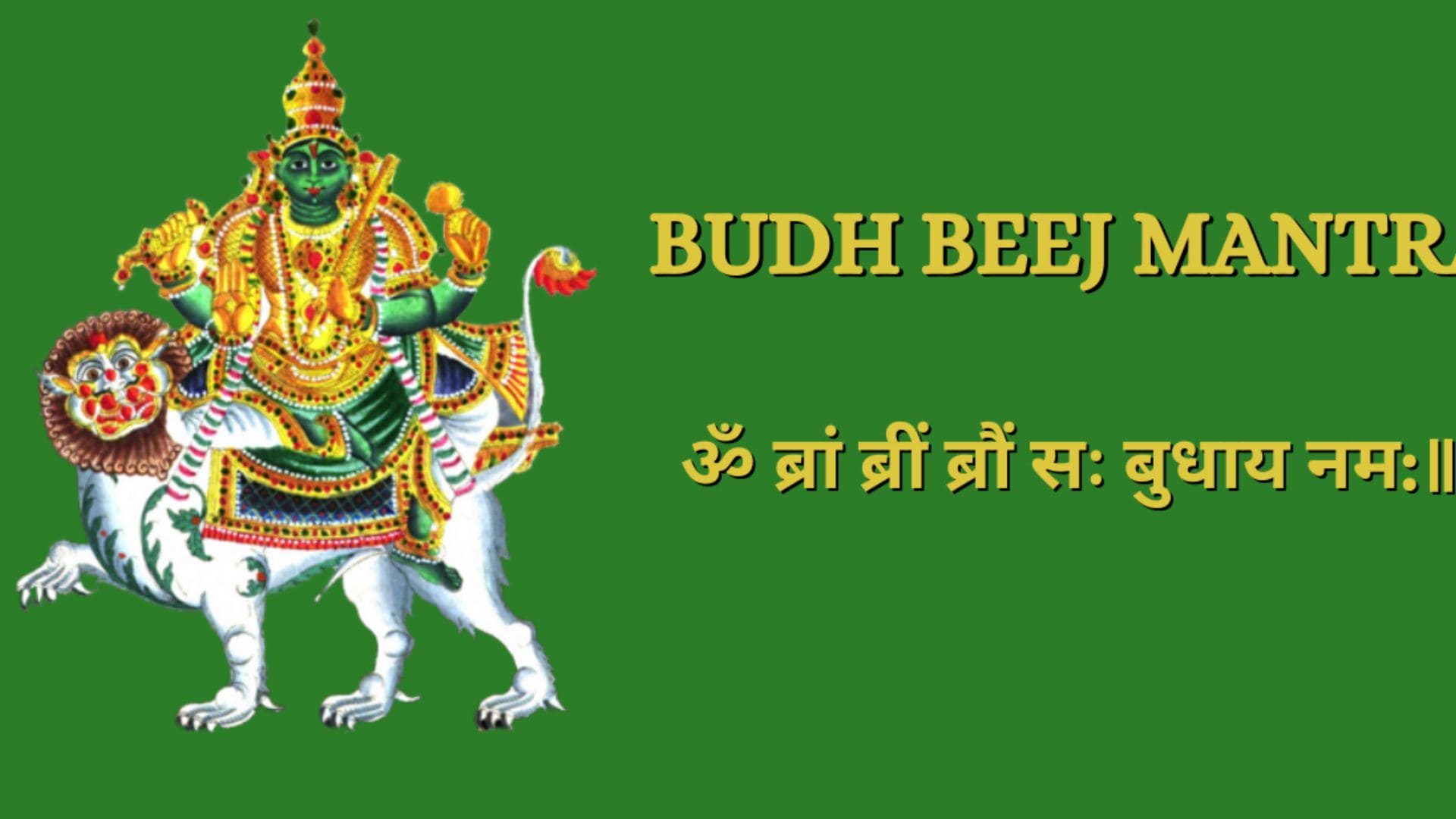 Budh Beej Mantra