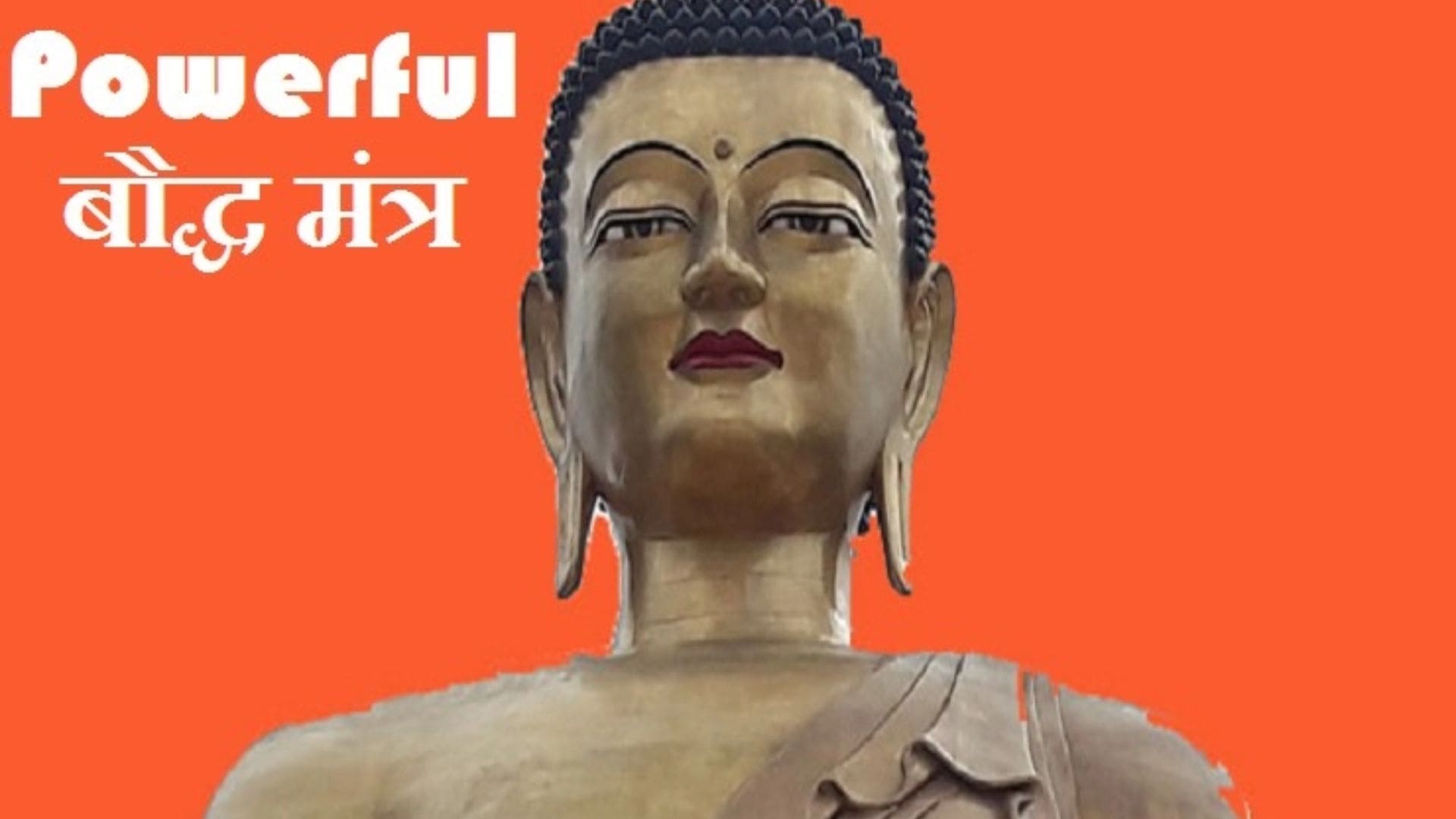 Budh Dhyan Mantra