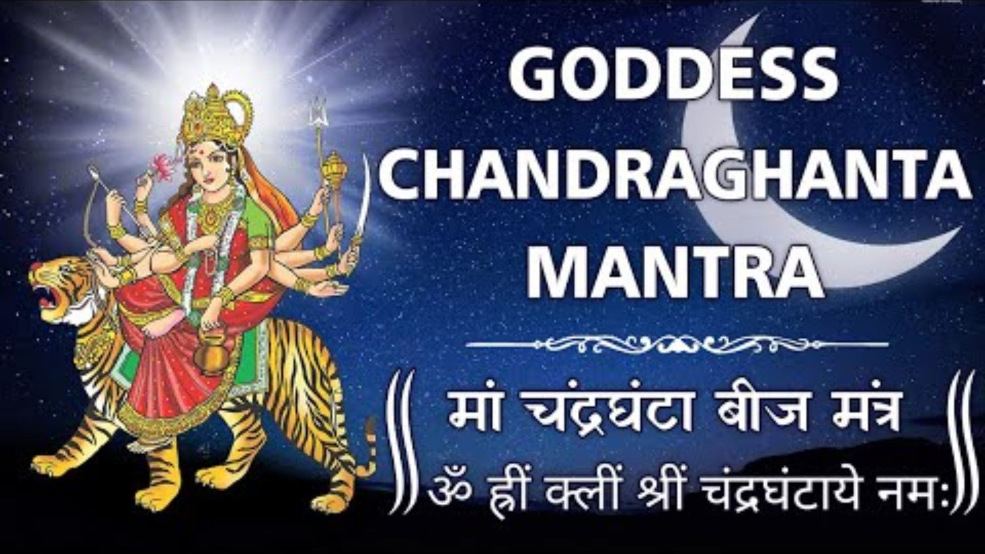 Chandraghanta mantra