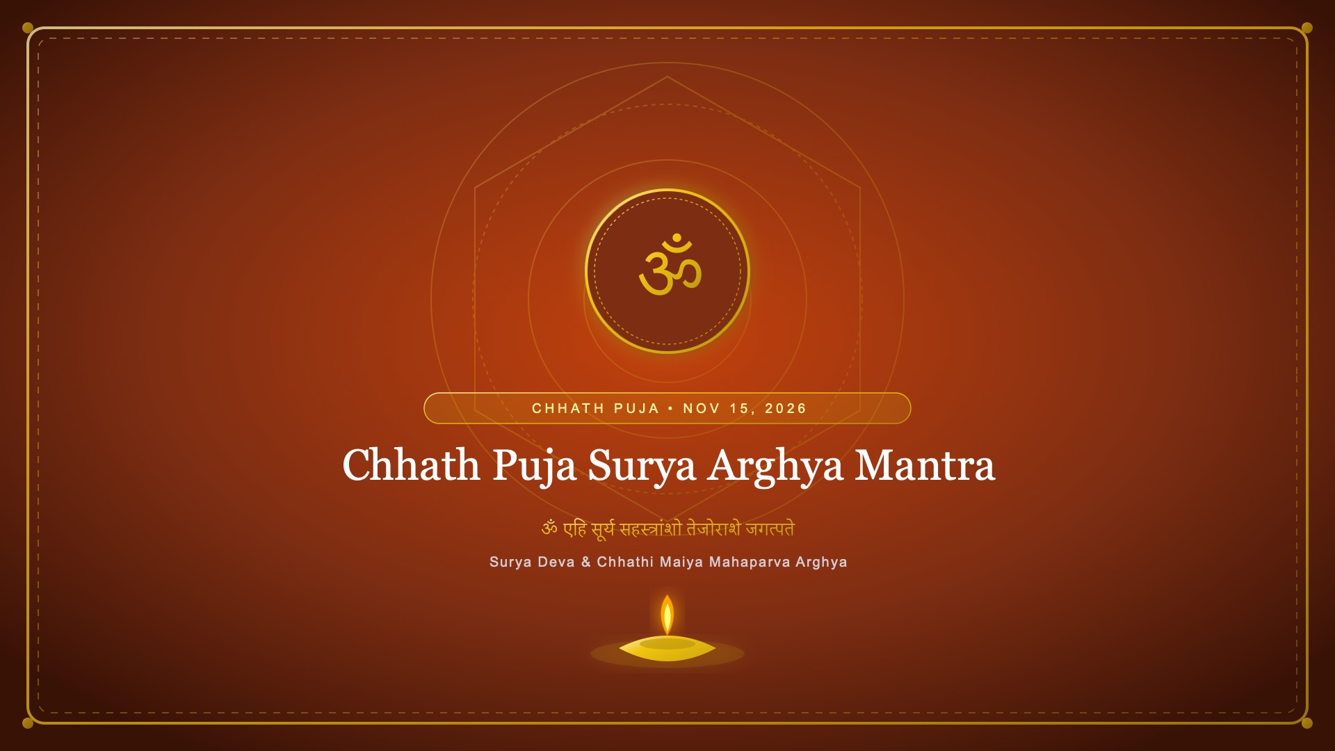 Chhath Puja Surya Arghya Mantra - Surya Bhagavan & Chhathi Maiya (Usha & Pratyusha)
