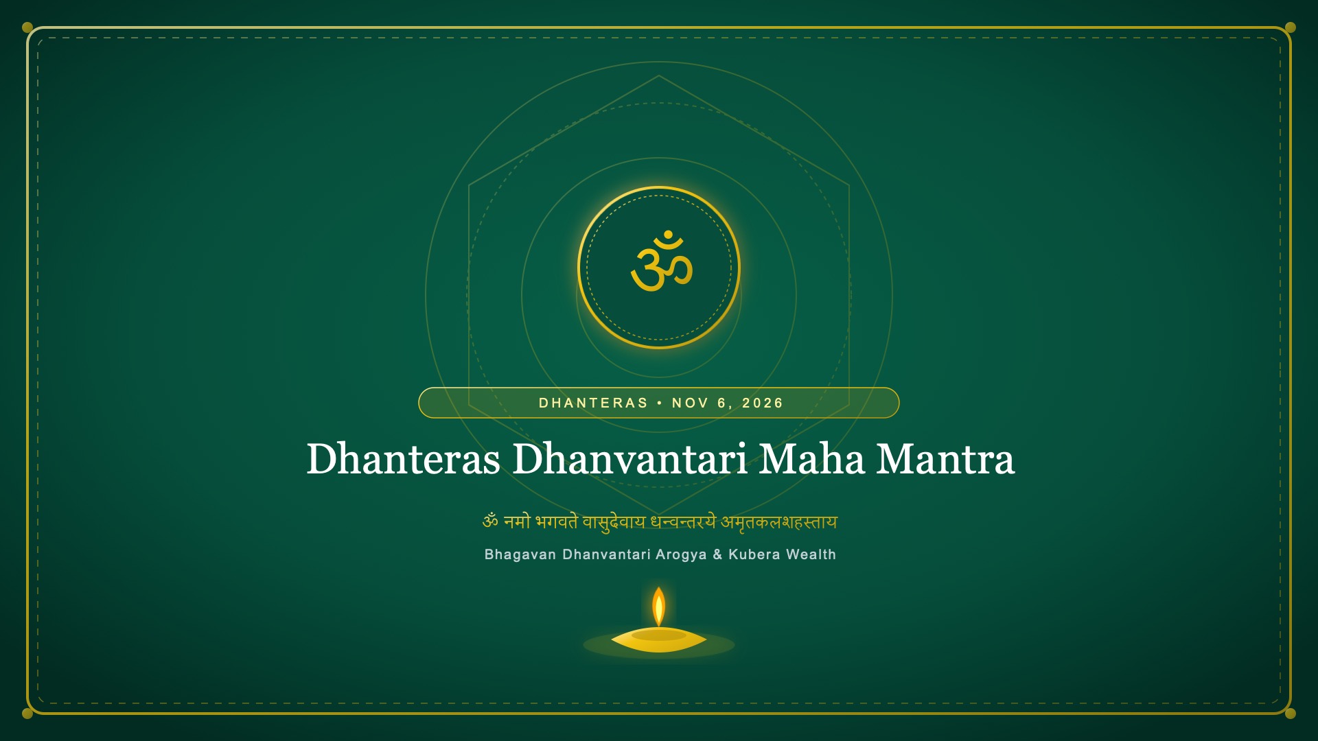 Dhanteras Dhanvantari Maha Mantra - Bhagavan Dhanvantari & Lord Kubera