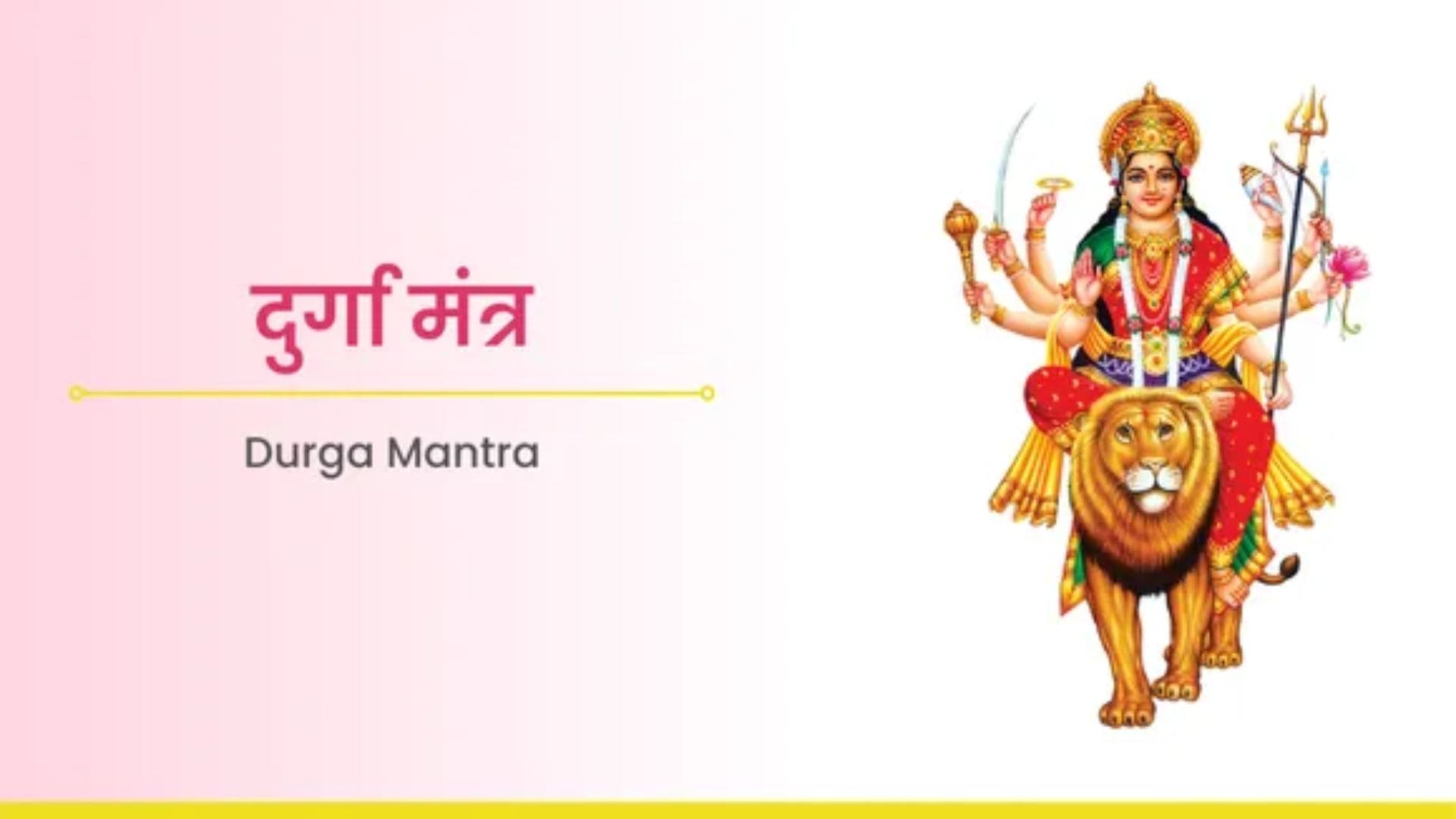 Durga mantra