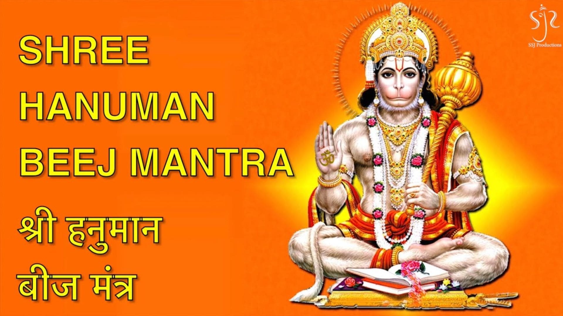 Hanuman Beej Mantra