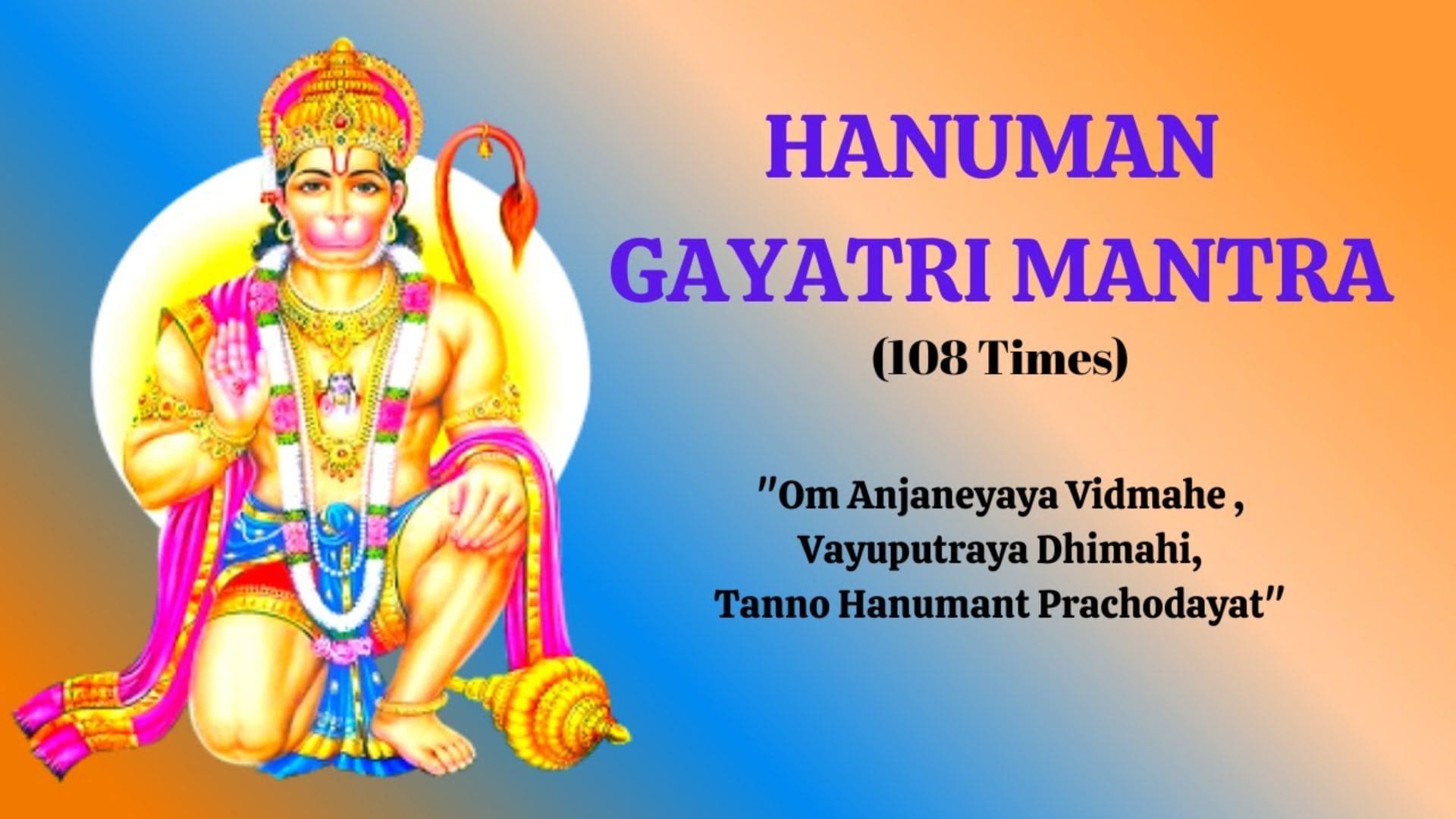 Hanuman Gayatri Mantra