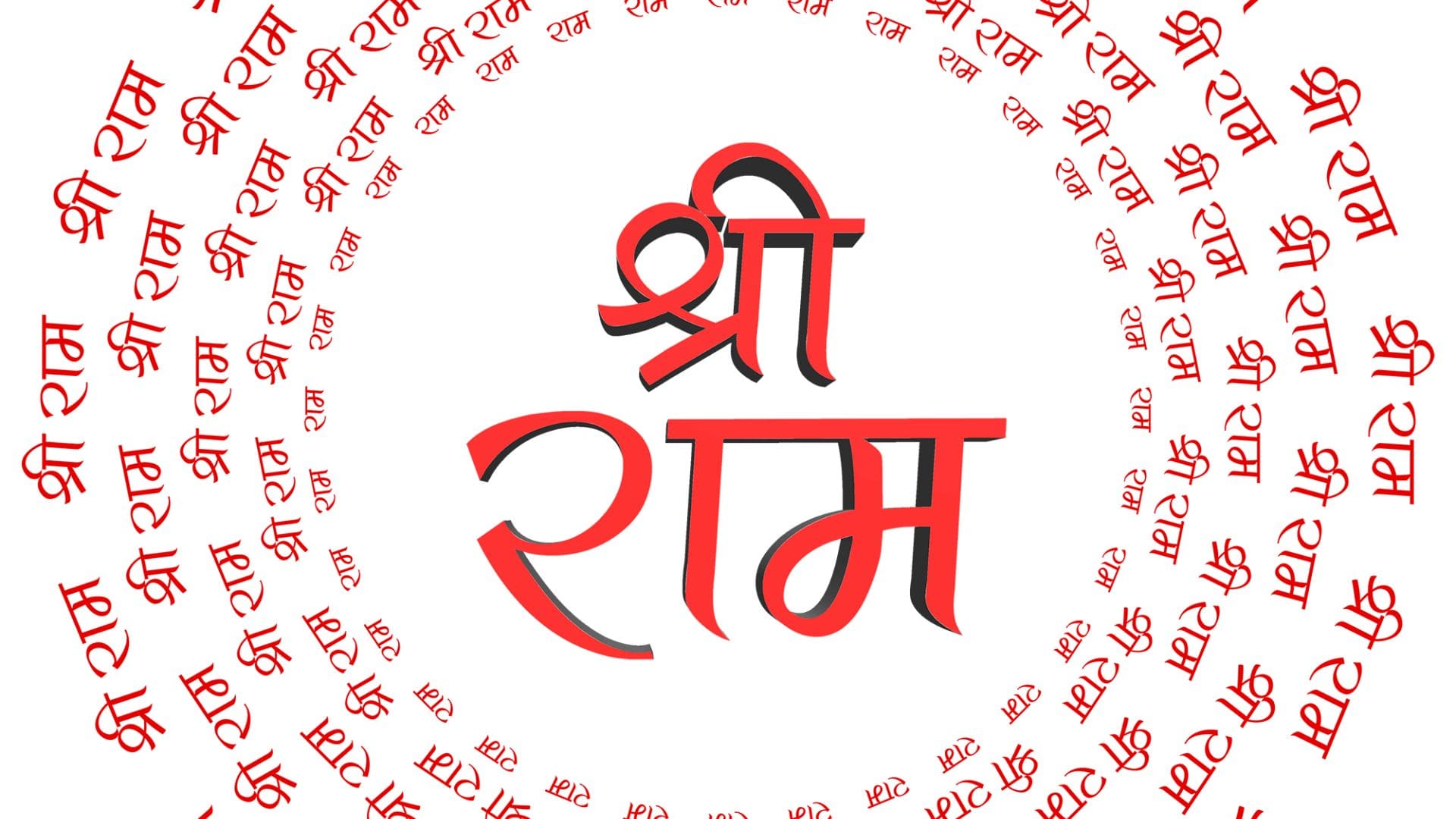 Heen Mantra