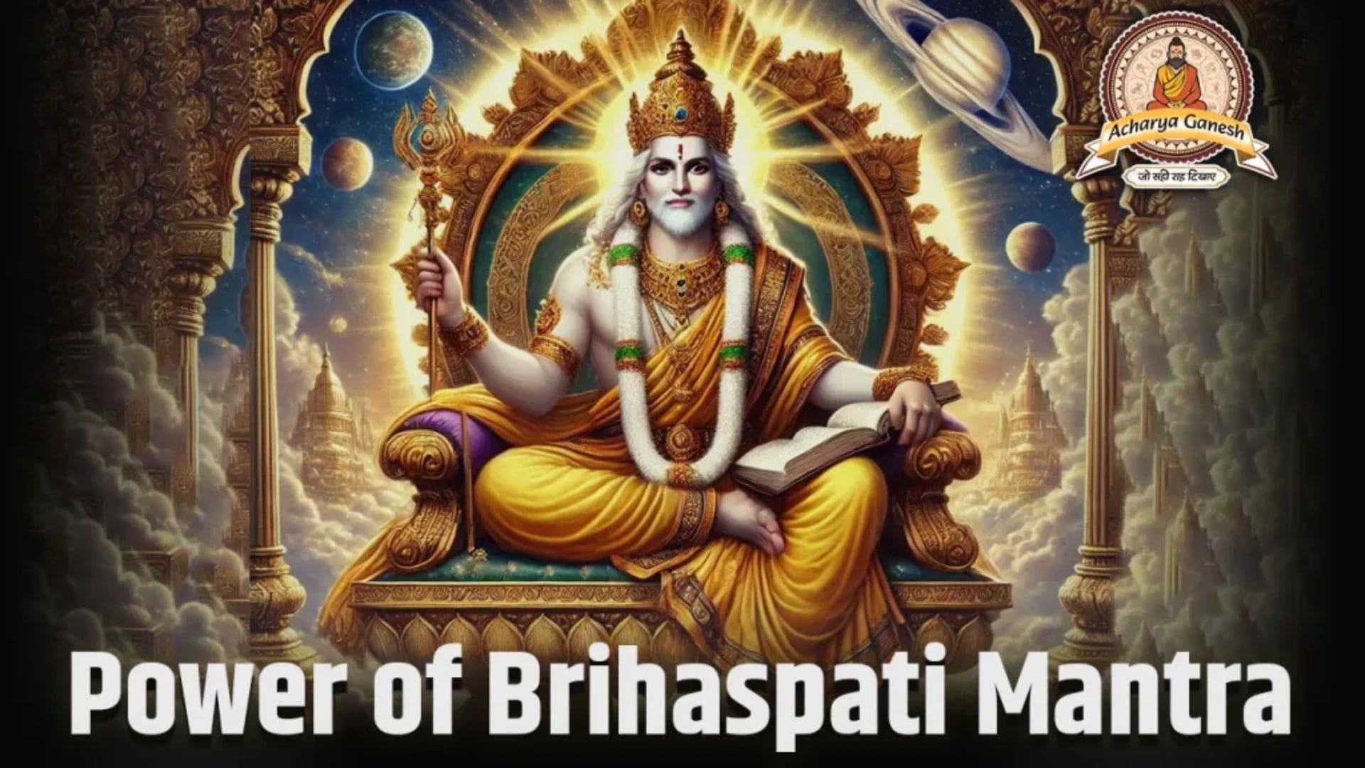 Jupiter or Brihaspati Mantra