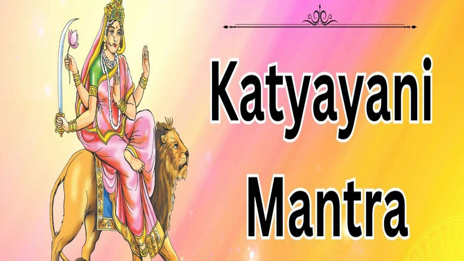 Katyayani mantra