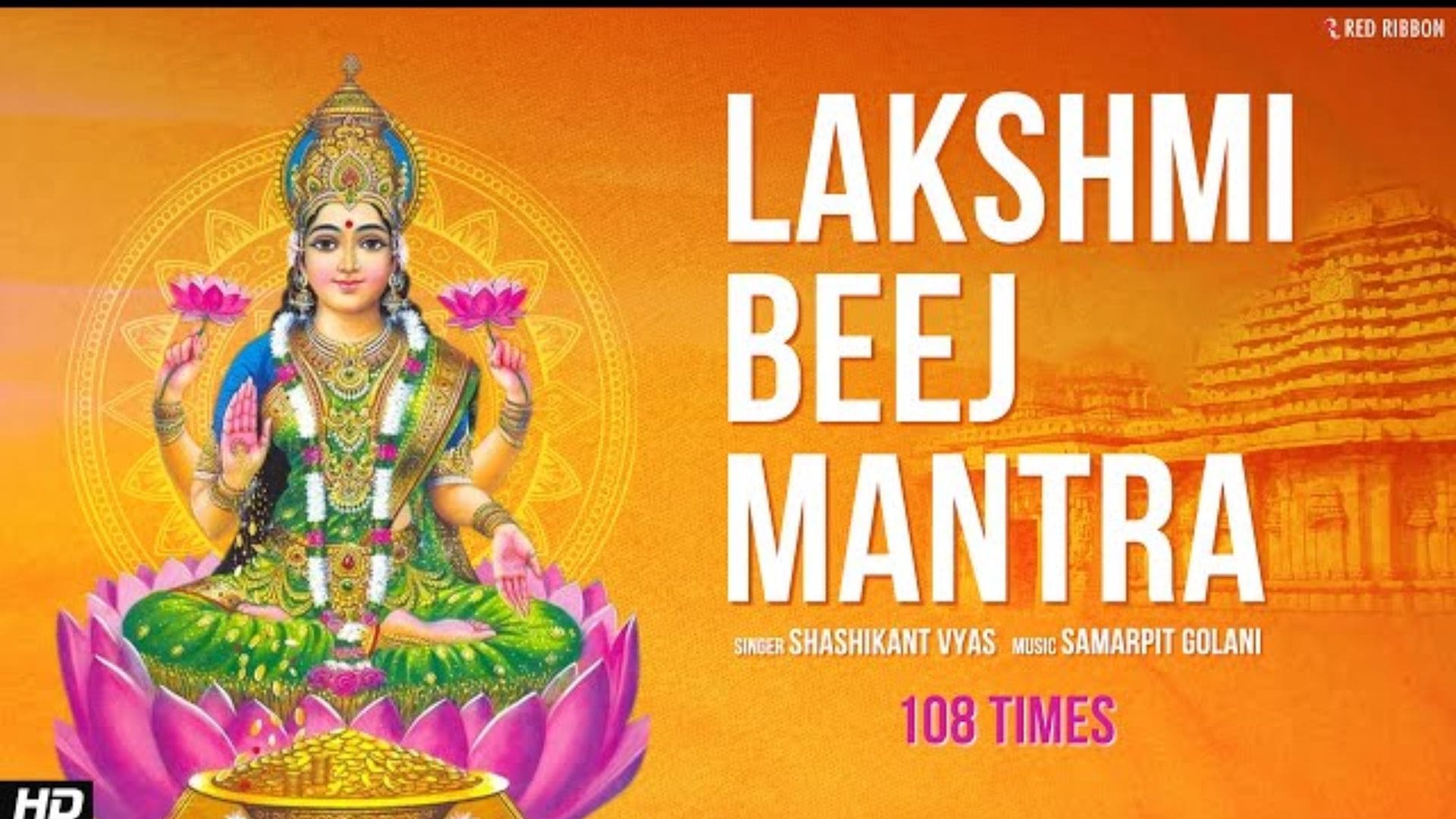 Lakshmi Beej Mantra