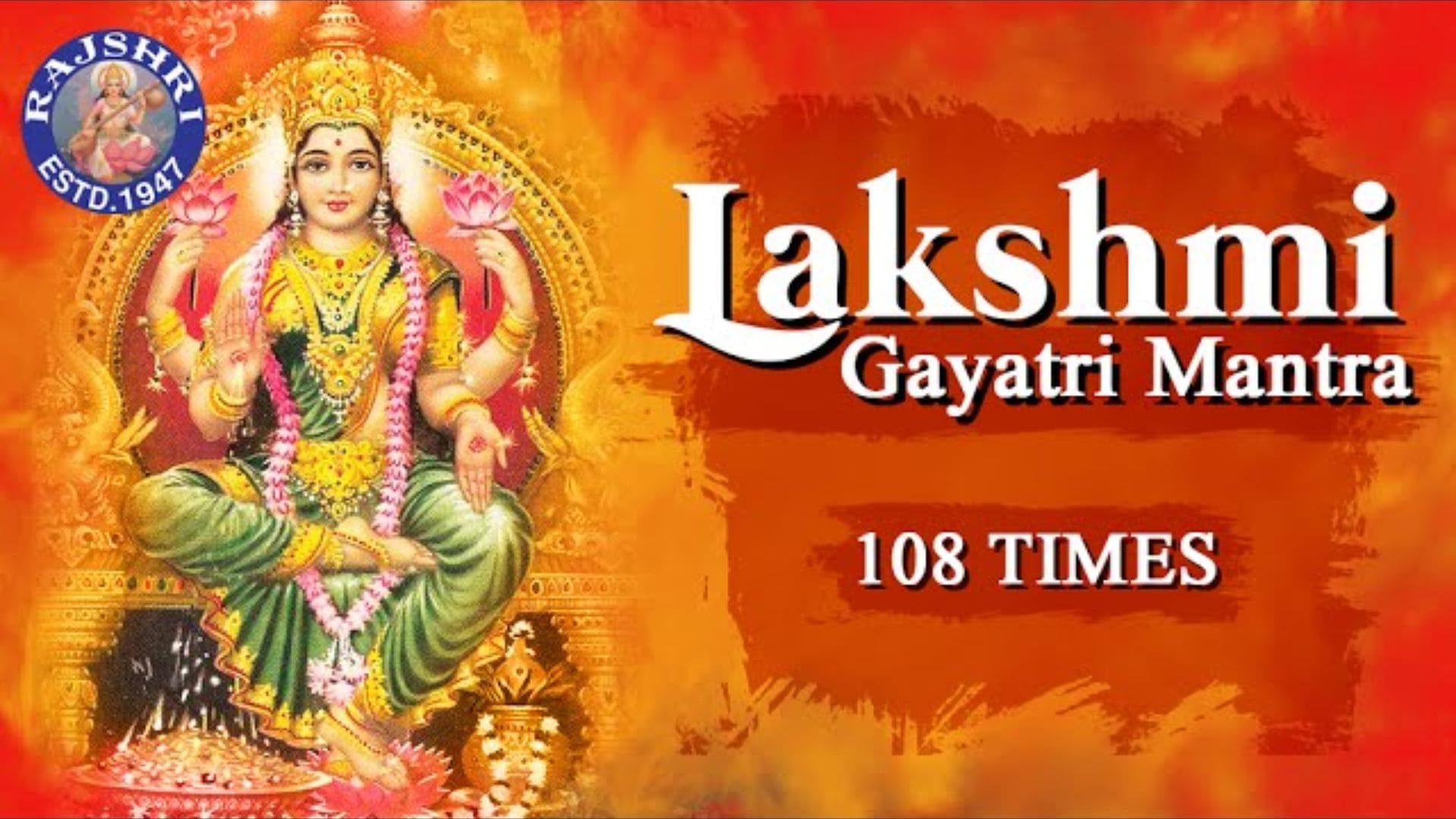 Lakshmi Gayatri Mantra