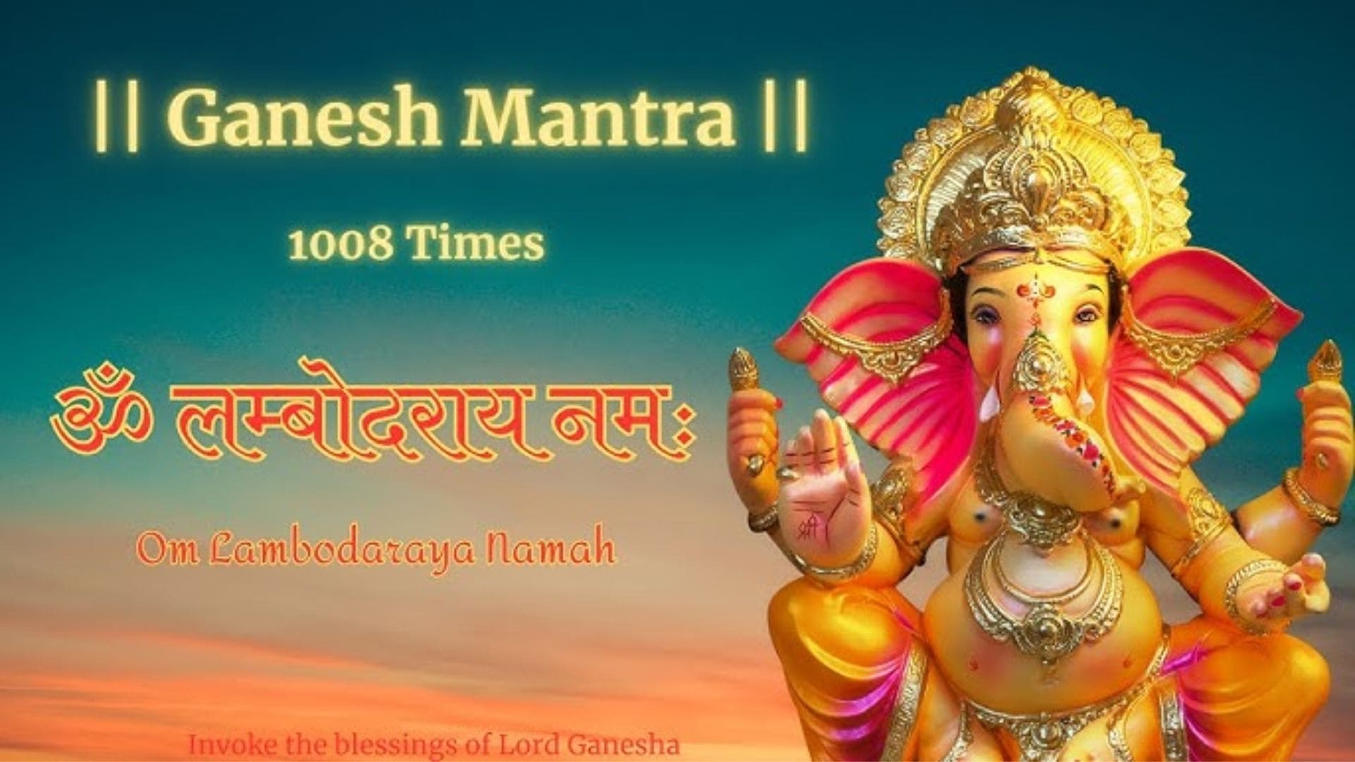Lambodaraya Mantra