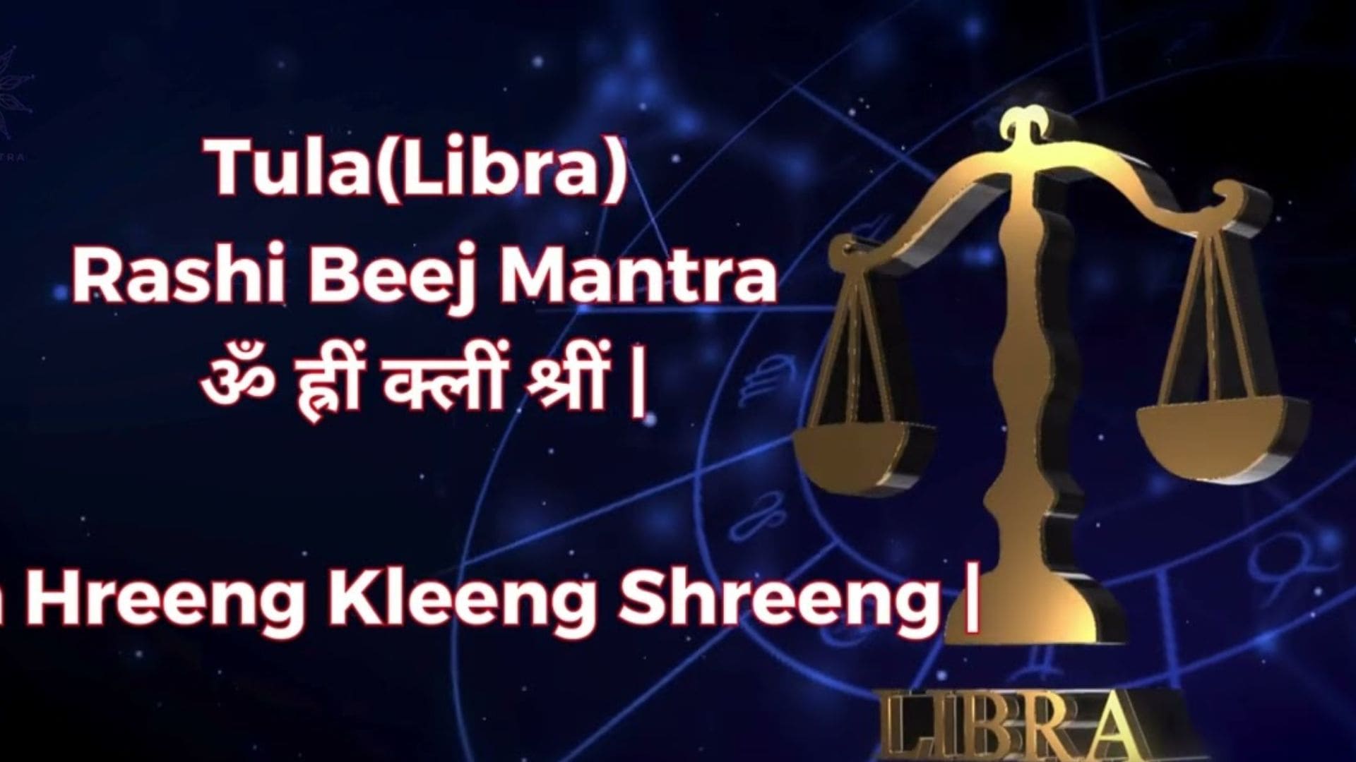 Libra or Tula Rashi mantra