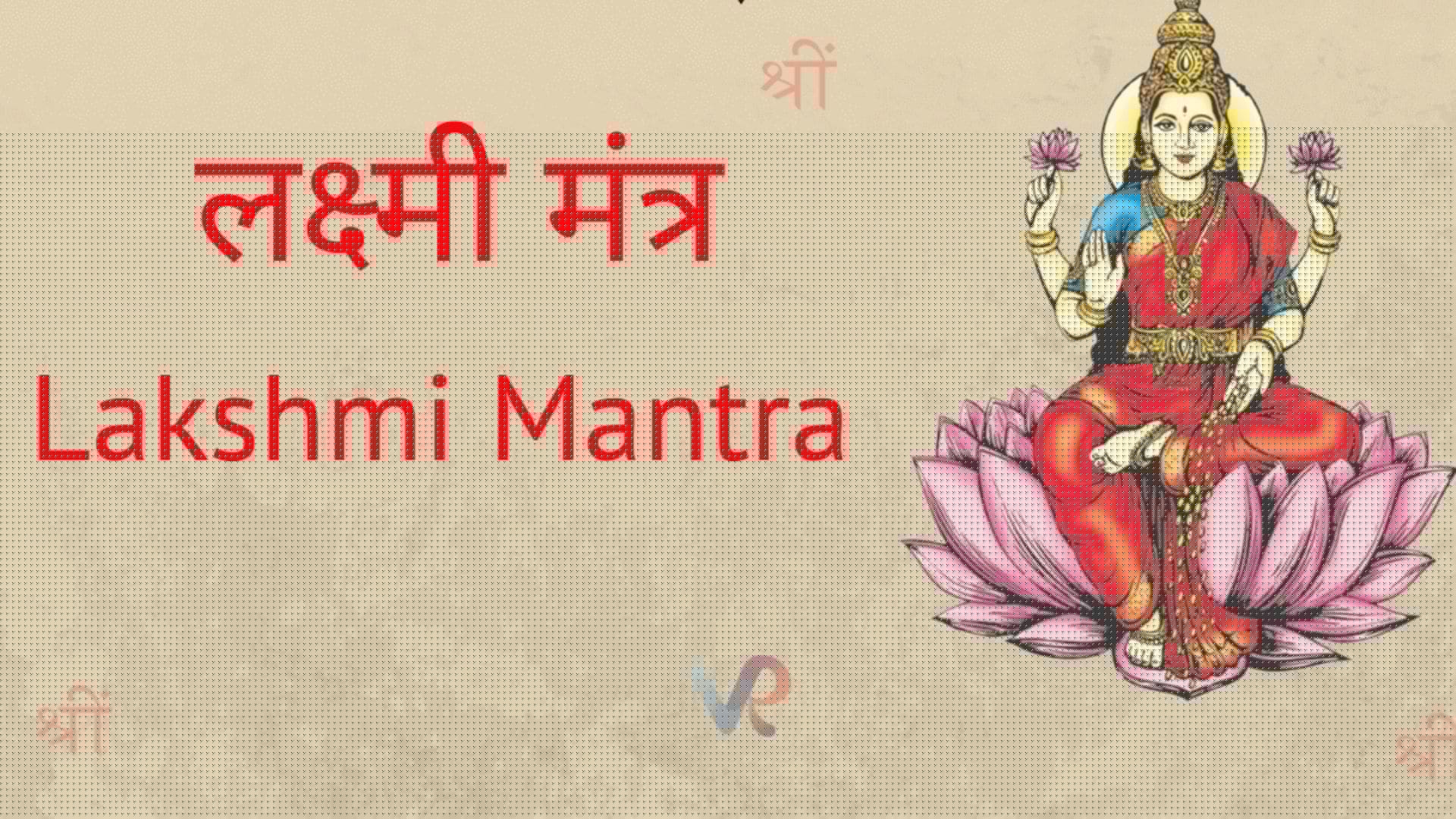 Mahalakshmi Mantra