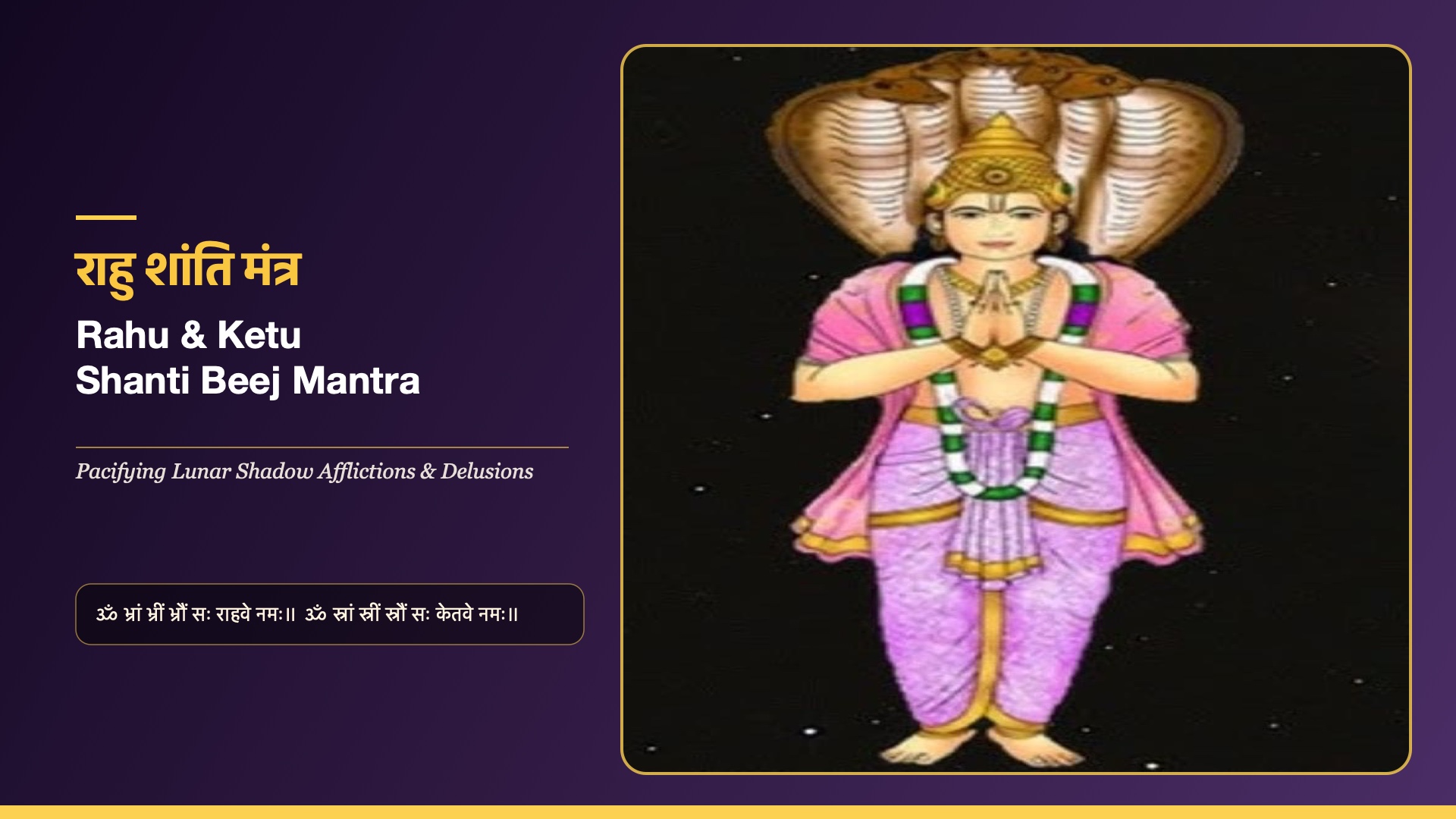 Rahu & Ketu Shanti Beej Mantra - Rahu & Ketu (Lunar Nodes)