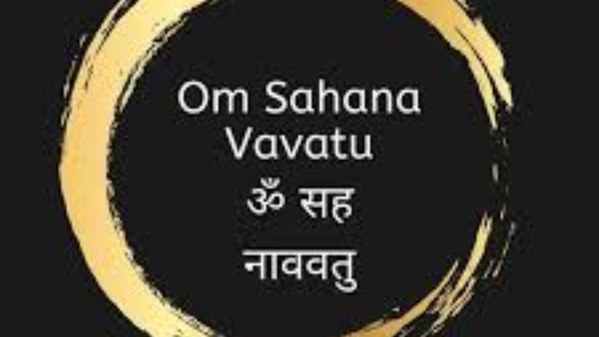Om Sahana Vavatu