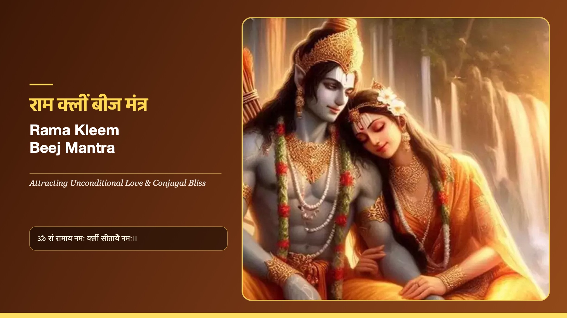 Rama Kleem Beej Mantra - Lord Sri Rama & Mother Sita