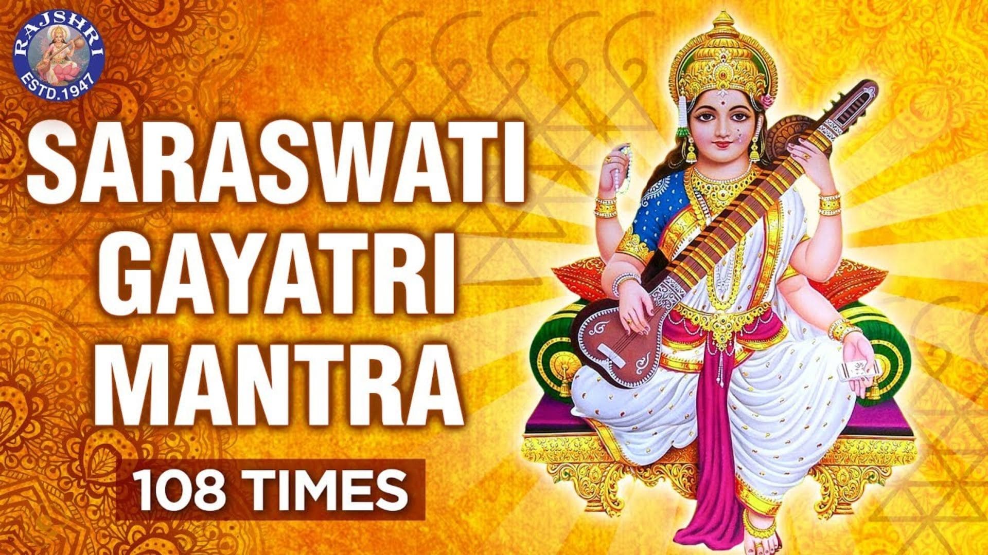 Saraswati Gayatri mantra
