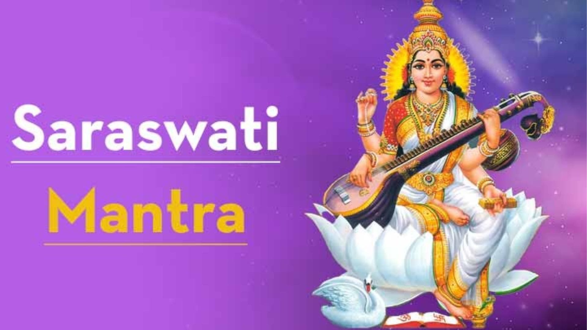 Saraswati mantra