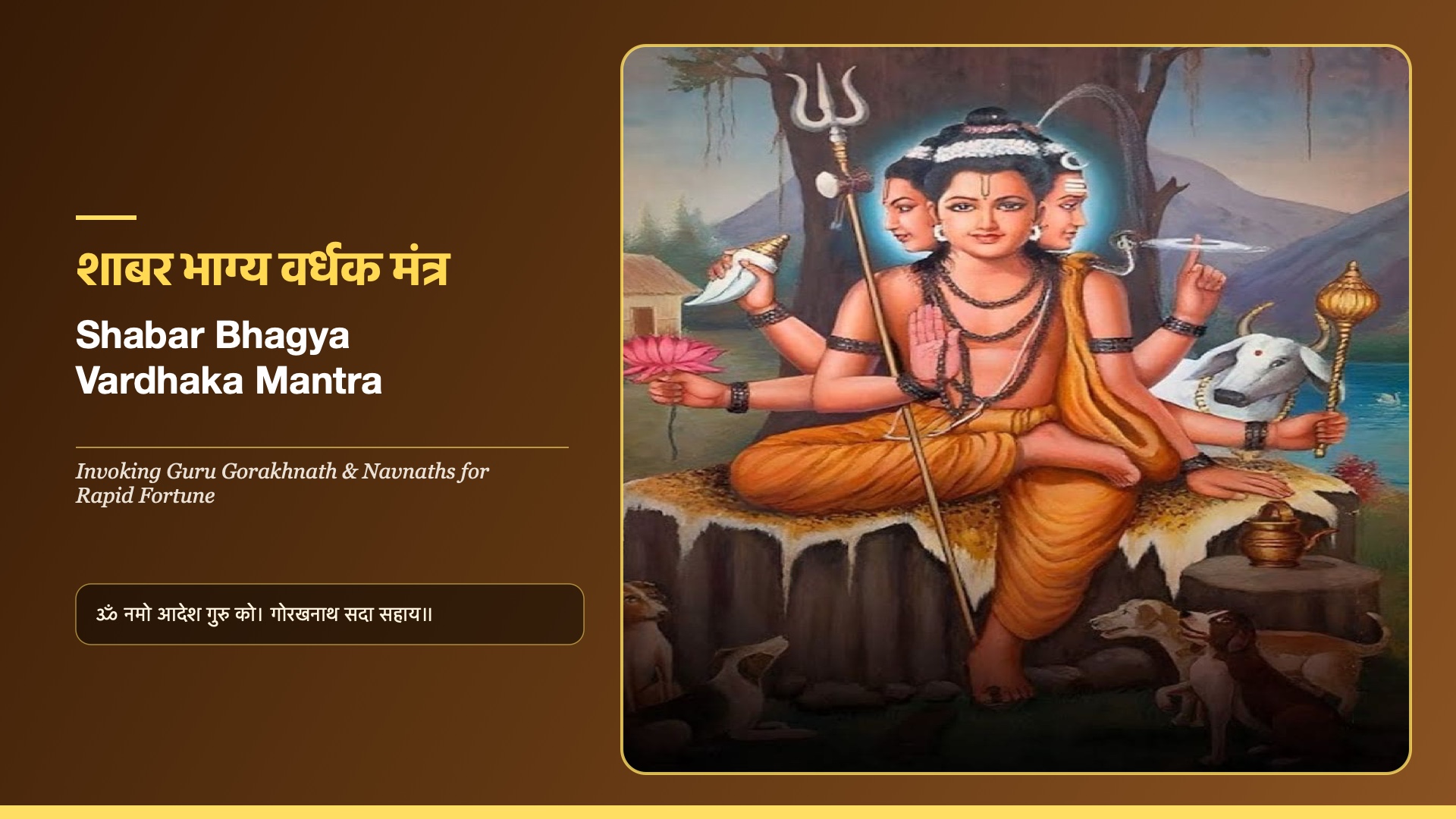Shabar Bhagya Vardhaka Mantra - Guru Gorakhnath & Navnaths