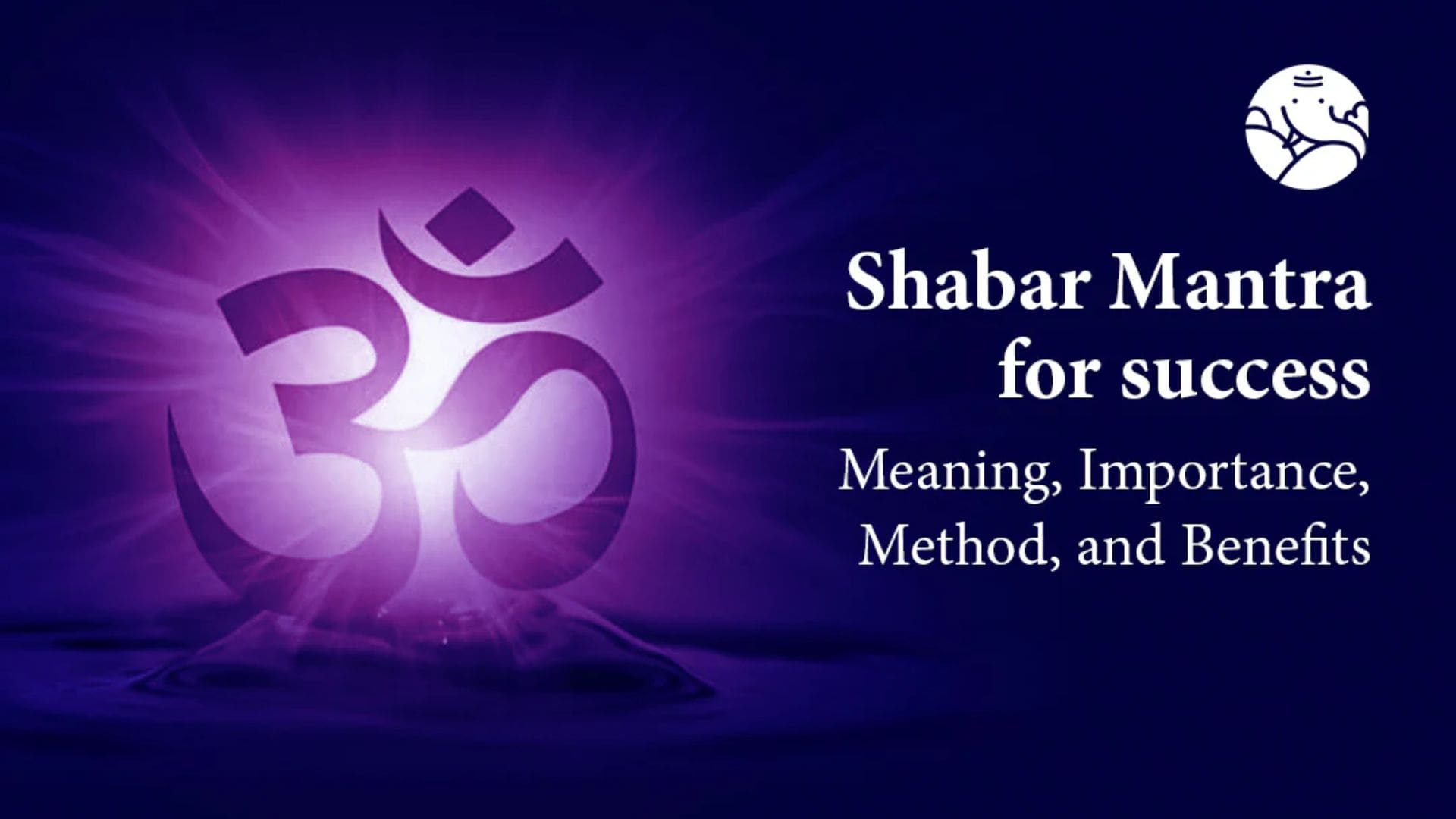 Shabar mantra