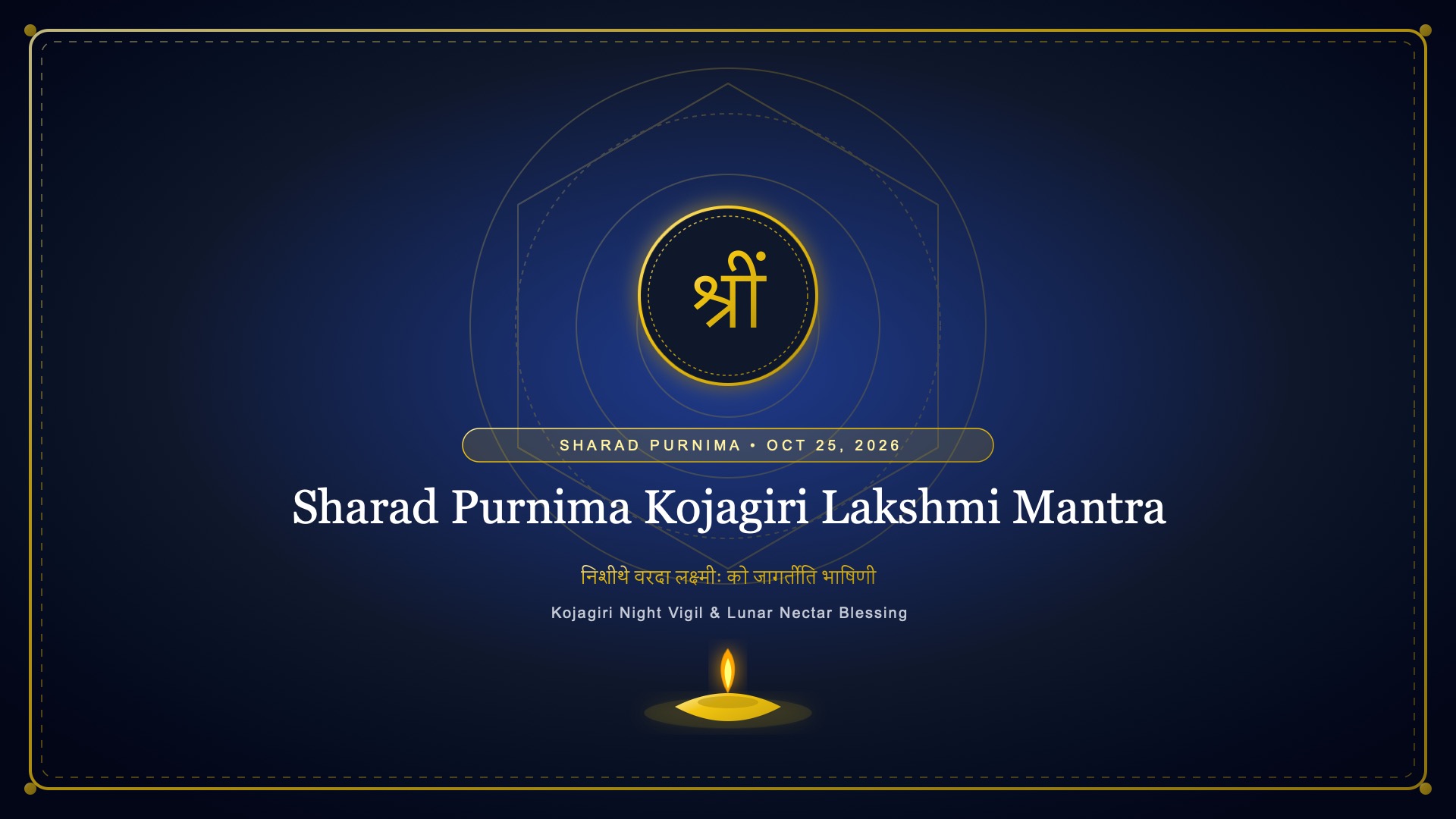 Sharad Purnima Kojagiri Lakshmi Mantra - Goddess Maha Lakshmi & Chandra Deva