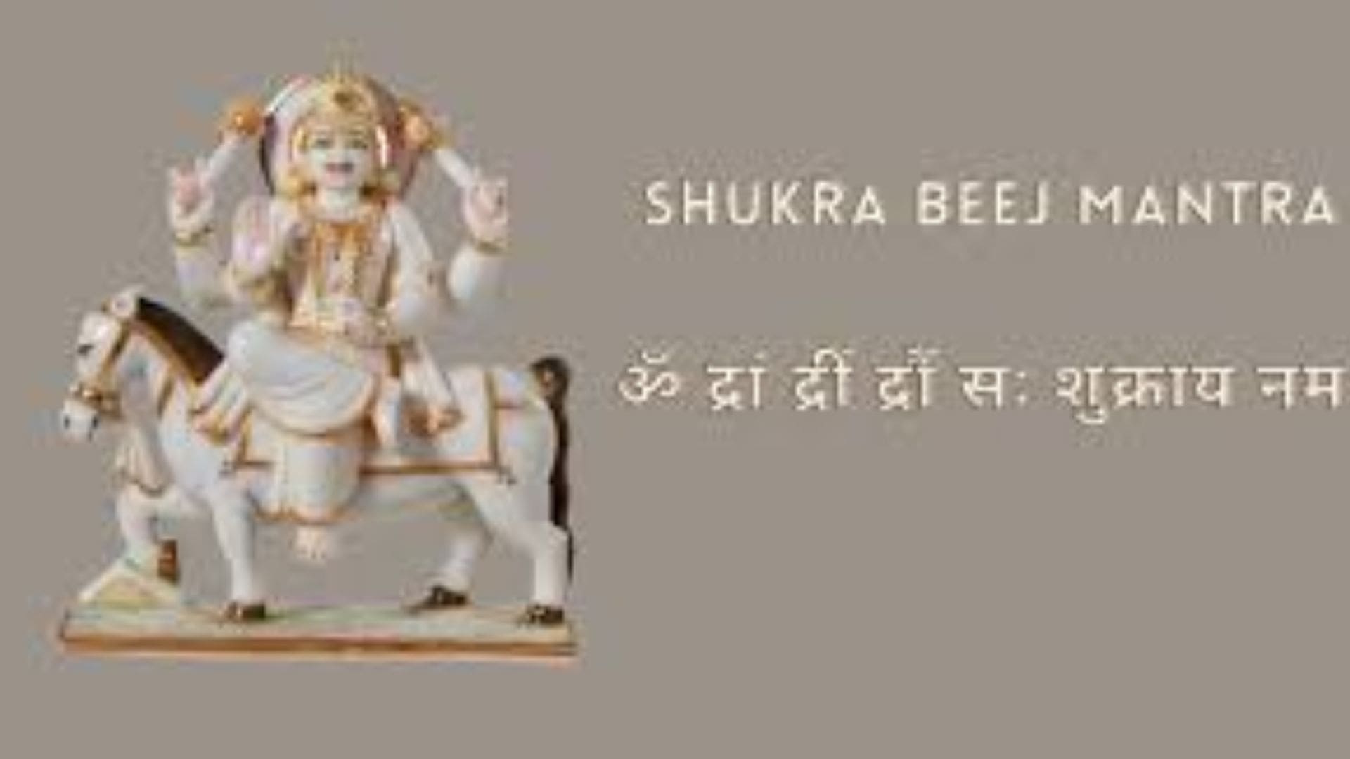 Shukra Beej Mantra