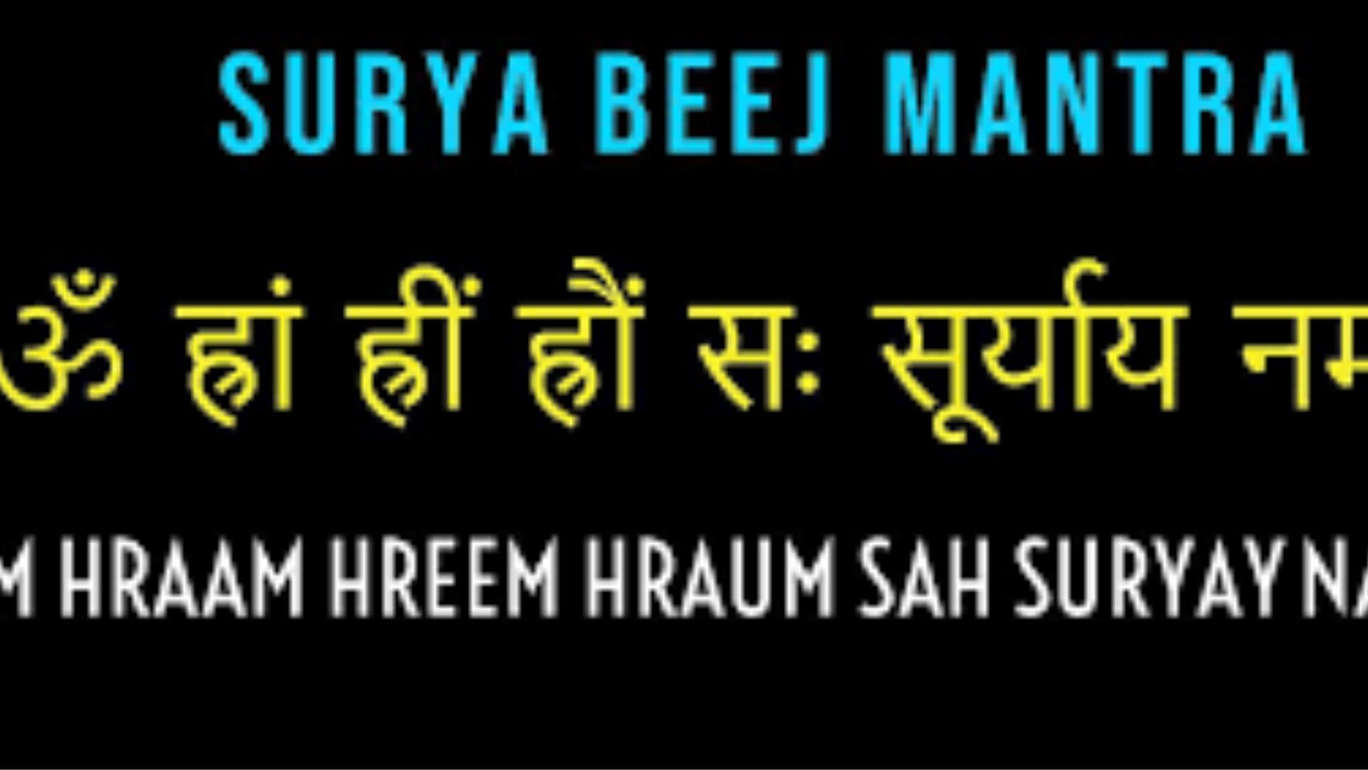 Surya Beej Mantra