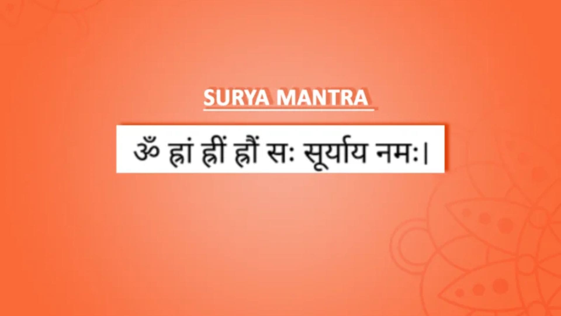 Sun or Surya mantra