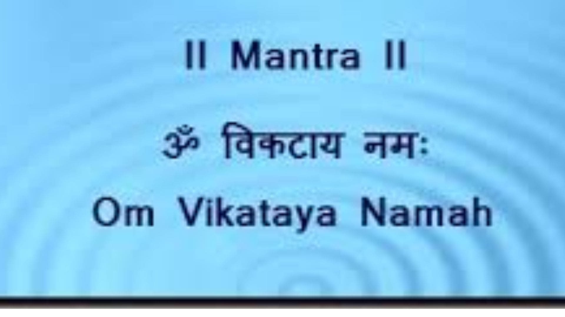 Vikataya Mantra